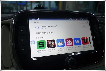 피아트 500 안드로이드 올인원 설치