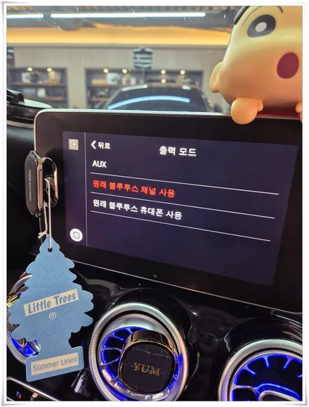벤츠 C 클래스 W205 무선 카플레이, 안드로이드 오토 사용기