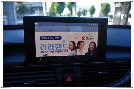 아우디 A6 - 안드로이드 시스템 M2C 장착기