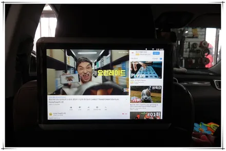 쏘렌토 후석 모니터 장착기 - 안드로이드 S9