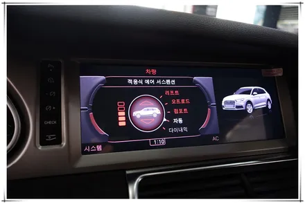 아우디 Q7 안드로이드 내비게이션 - 매립형
