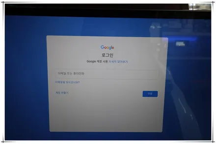 안드로이드 리어 모니터 노바 Z9 - 렉서스 ES300H