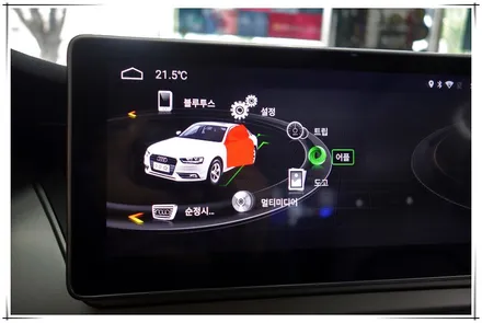 아우디 A4 안드로이드 10.25 모니터 교체 장착