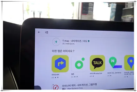 아우디 a4 10.25 안드로이드 모니터 설치