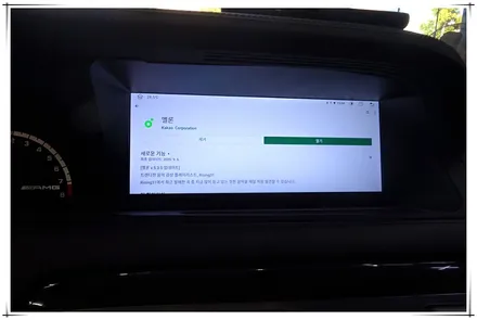 벤츠 CL63AMG  안드로이드 10.25 모니터 설치