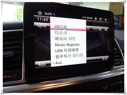 15년형 벤츠 ML250 안드로이드 8.4인치 모니터 시공