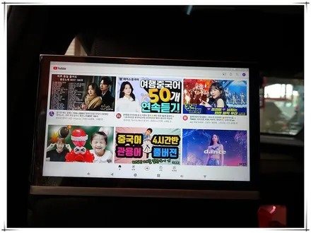 벤츠 GLC 300e - 아이들을 위한 안드로이드 모니터 시공