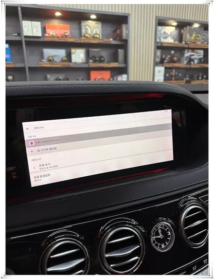 2020년 벤츠 S 클래스 - 터치되는 안드로이드 카링킷