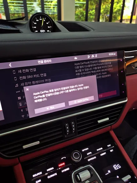 포르쉐 카이엔 E 하이브리드 - 풀스크린 카플레이, 안드로이드 오토 코딩
