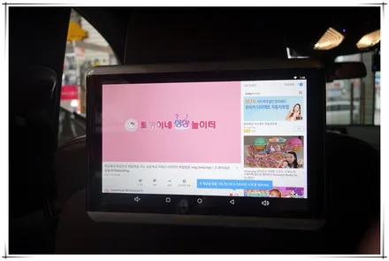 BMW 6GT - 차량용 후석 모니터 S9 안드로이드 탑재