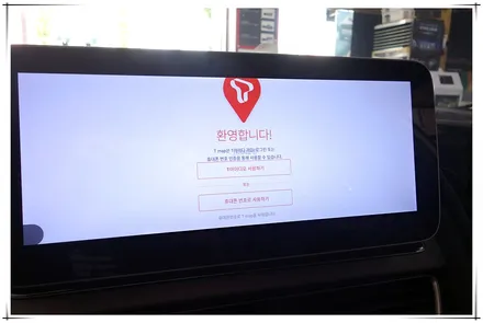 아우디 a4 10.25 안드로이드 모니터 설치