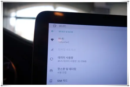 벤츠 CLS350 안드로이드 10.25 모니터 설치 - 최고의 선택