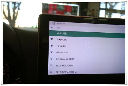 아우디 Q5 10.25 안드로이드 모니터 장착