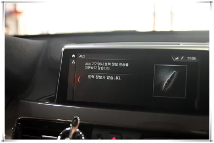 21년형 BMW  X1 애플 카플레이로 쉬운 길 안내받으세요~