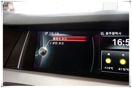 BMW M550d 엠비언트 라이트