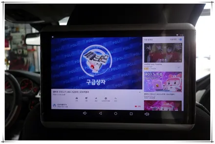 BMW 3GT 안드로이드 리어 모니터 설치 및 코딩