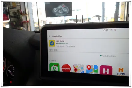 BMW X3 안드로이드 10.25 모니터 장착기