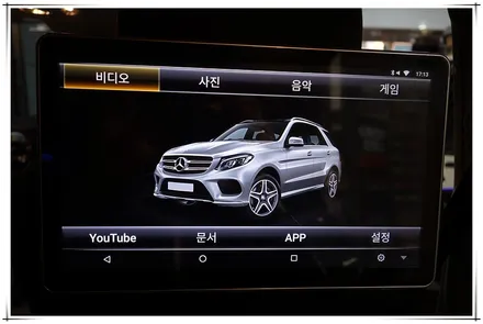 벤츠 GLE300d - 안드로이드 후석 모니터 11.6인치