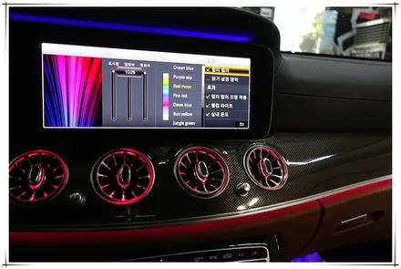 W213 벤츠 E 클래스 앰비언트 송풍구와 3D부메스터 전동 스피커