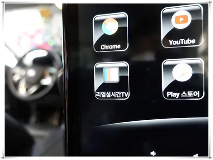 BMW 530i  안드로이드 리어 모니터 설치 - 12.5인치 노바 Z9