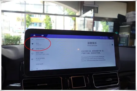 벤츠 ML350 또는 GLE 350 차량에 12.3인치 안드로이드 모니터