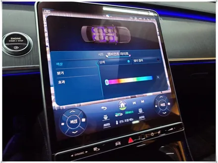 W223 벤츠 S 클래스 액티브 앰비언트 라이트 설치