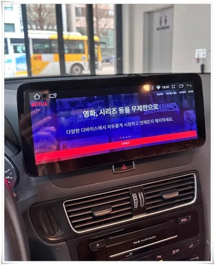 2015 아우디 Q5  12.3인치 안드로이드 모니터 설치