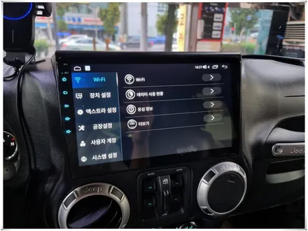 지프랭글러 안드로이드 올인원, 후방카메라