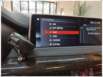 2018 BMW X6 - 안드로이드 오토 사용을 위한 인터페이스 설치