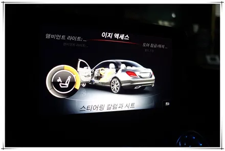 W205 벤츠 C클래스 앰비언트 송풍구