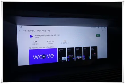 W221 벤츠 S클래스 안드로이드 10.25 모니터 설치