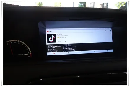 벤츠 CL63AMG  안드로이드 10.25 모니터 설치