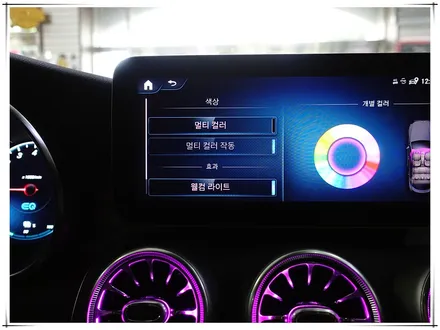 페이스리프트 GLC 300e 앰비언트 송풍구로 분위기 바꾸세요