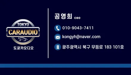 아우디 A6 베컴 그리고 카플레이, 안드로이드 오토 활성화