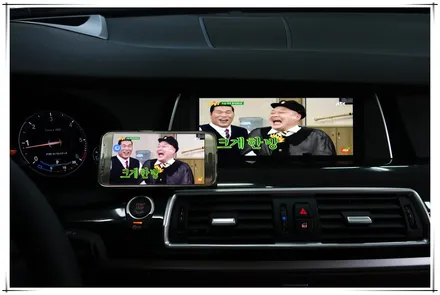 BMW 5GT 무선 미러링 & 엠비언트라이트