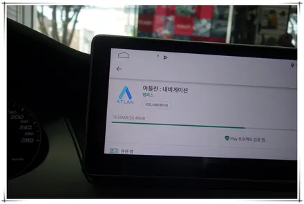 아우디 A4 안드로이드 10.25 모니터 교체 장착