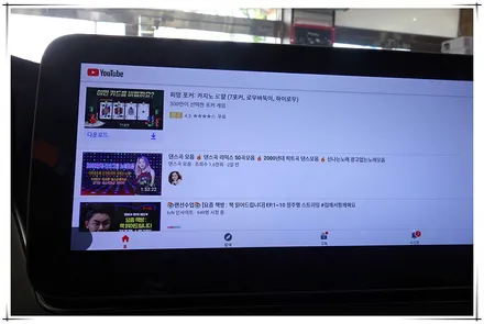 아우디 a4 10.25 안드로이드 모니터 설치