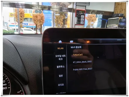 아우디 Q5 안드로이드 모니터로 설치로 T맵과 유튜브 활용