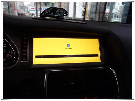 아우디 Q7 15년형 -  안드로이드 모니터 설치