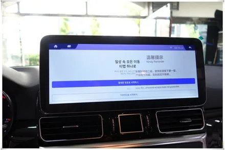 벤츠 ML350 또는 GLE 350 차량에 12.3인치 안드로이드 모니터