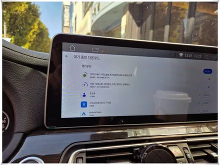 F01 BMW 7시리즈 12.3인치 안드로이드 모니터 설치