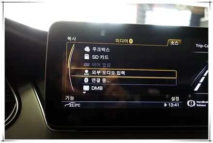 아우디 a4 10.25 안드로이드 모니터 설치