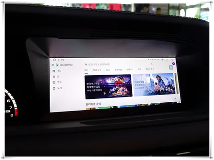 벤츠 CL63AMG 안드로이드 10.25 모니터 시공