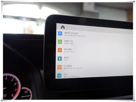 벤츠 W212 E 클래스 10.25 안드로이드 모니터 시공