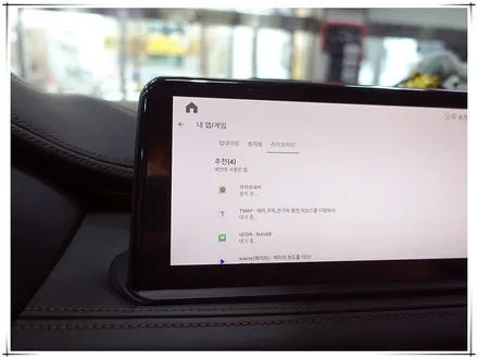 F16 BMW X6M50d - 10.25 안드로이드 내비게이션 설치