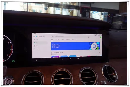 W213 벤츠 E 클래스 - HUD 연동, 안드로이드 내비 매립