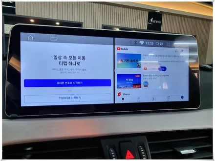 20년식 BMW X1 EVO  12.3인치 안드로이드 모니터 시공