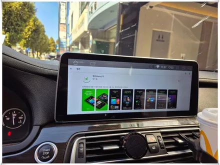 F01 BMW 7시리즈 12.3인치 안드로이드 모니터 설치