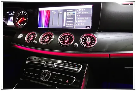 벤츠 E 클래스 E220d  앰비언트 라이트 호환 송풍구