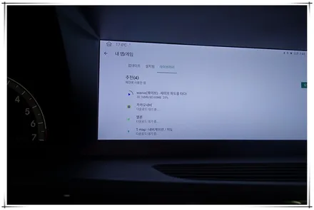 W221 안드로이드 10.25 모니터 설치 - 후회 없는 선택